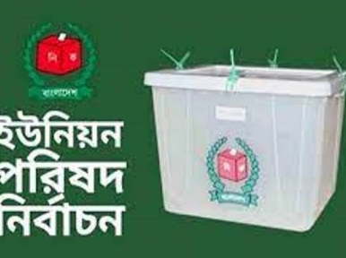 UP election: 148 Awami League, three JP and 49 independent candidates elected