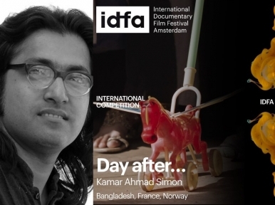 Kamar Ahmad Simon’s ‘Anyadin…’ selected at the International Documentary Film Festival Amsterdam