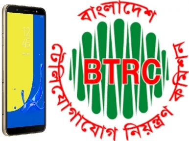 Bangladesh Telecommunication Regulatory Commission starts identifying illegal mobile handsets with NEIR