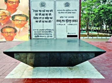 আজ শহীদ বুদ্ধিজীবী দিবস