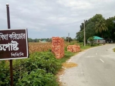 India's BSF obstructs construction of memorial at Tin Bigha Corridor