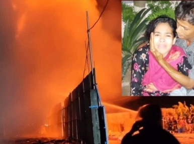 Narayanganj: Shezan juice factory fire leaves three people dead
