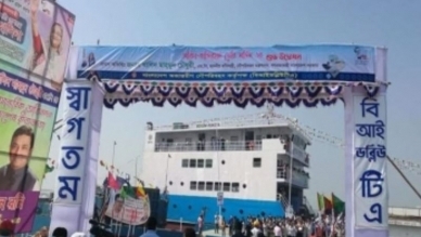 Aricha-Kazirhat ferry services to resume after two decades