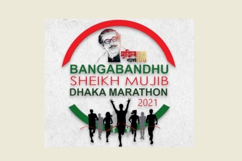 200 athletes will run in Bangabandhu Dhaka Marathon