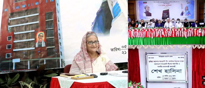 Prime Minister Hasina urges party leaders and workers to maintain communal harmony