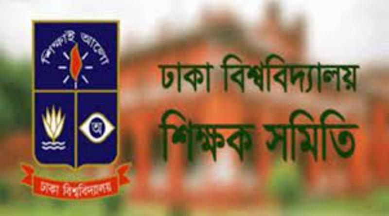 ঢাবি শিক্ষক সমিতি নির্বাচনে আওয়ামীপন্থিদের নিরঙ্কুশ জয় ঢাবি শিক্ষক সমিতি নির্বাচনে আওয়ামীপন্থিদের নিরঙ্কুশ জয়