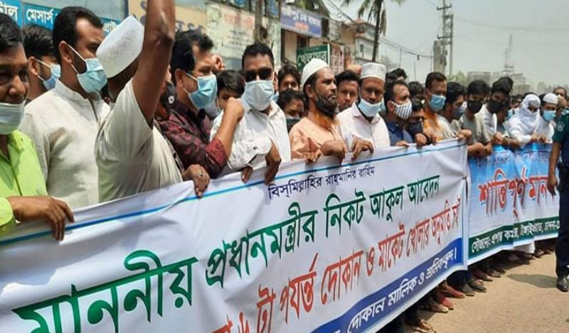 Traders want to hear the good news on April 24 Traders want to hear the good news on April 24