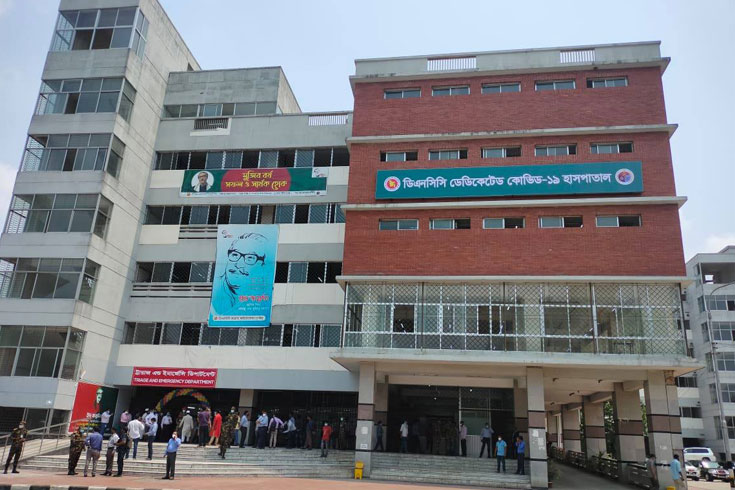 Bangladesh: 1000 bed hospital in Mahakhali