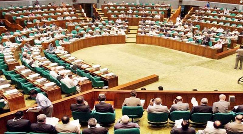 14th session of Parliament from today