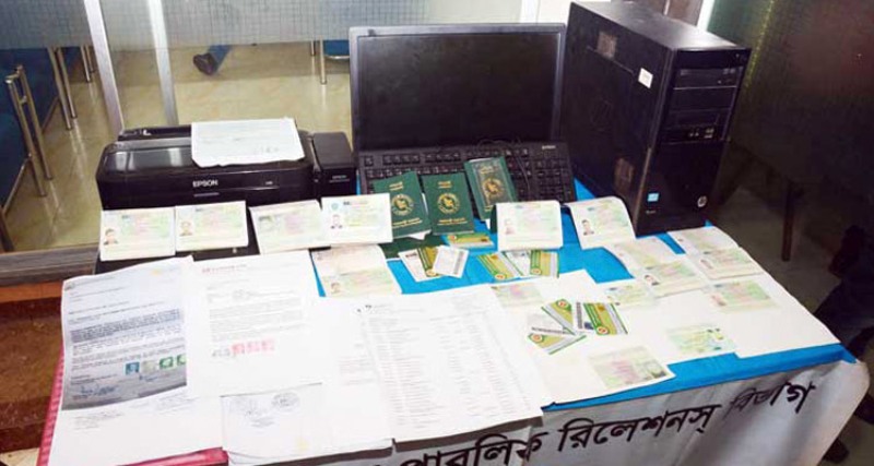Home Ministry sends letters to concerned authorities to stop Africans from coming to Bangladesh on fake visas Home Ministry sends letters to concerned authorities to stop Africans from coming to Bangladesh on fake visas