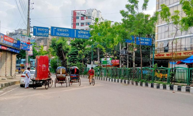 বিধিনিষেধ শিথিল করে প্রজ্ঞাপন জারি