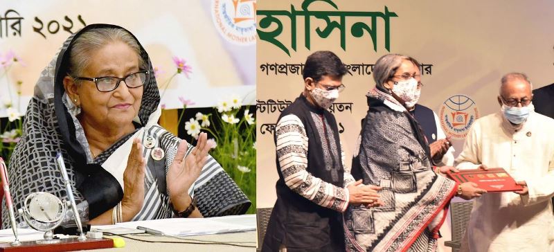 PM Hasina seeks forgiveness from her teacher Rafiqul Islam