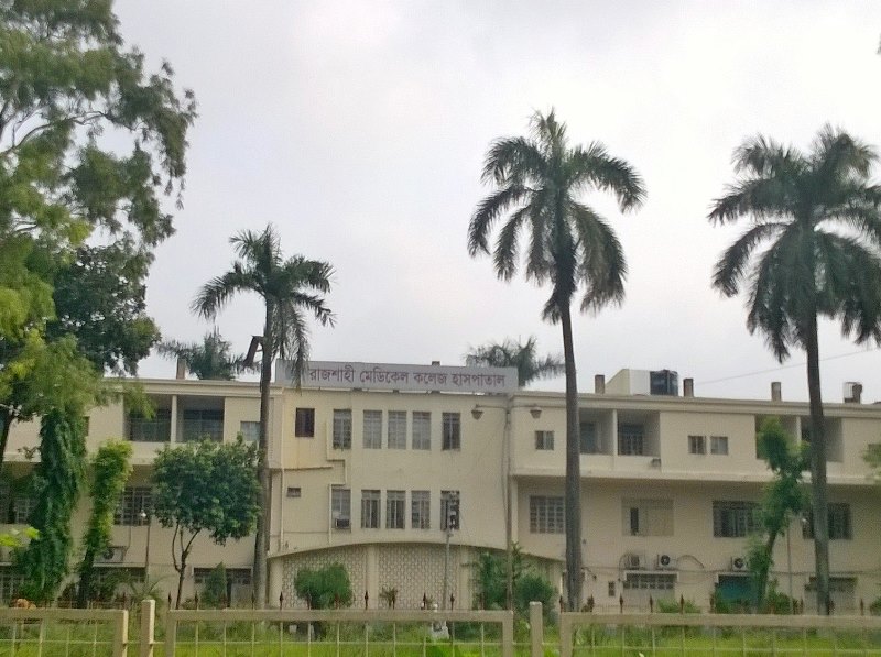 কোভিড-১৯: ২৪ ঘন্টায় রাজশাহী মেডিকেল কলেজ হাসপাতালে আরও ১৮ জনের মৃত্যু কোভিড-১৯: ২৪ ঘন্টায় রাজশাহী মেডিকেল কলেজ হাসপাতালে আরও ১৮ জনের মৃত্যু