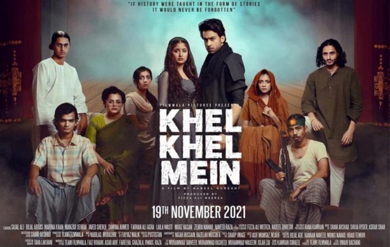 Pakistani film Khel Khel Mein to showcase 'truths' of 1971 Liberation War Pakistani film Khel Khel Mein to showcase 'truths' of 1971 Liberation War