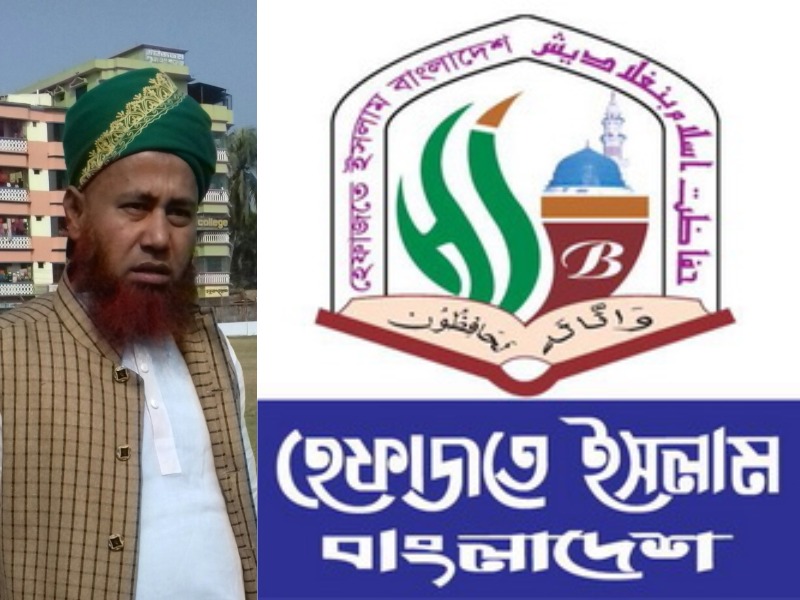 Police arrest Hefazat-e-Islam leader Abdur Rahim Qasemi Police arrest Hefazat-e-Islam leader Abdur Rahim Qasemi