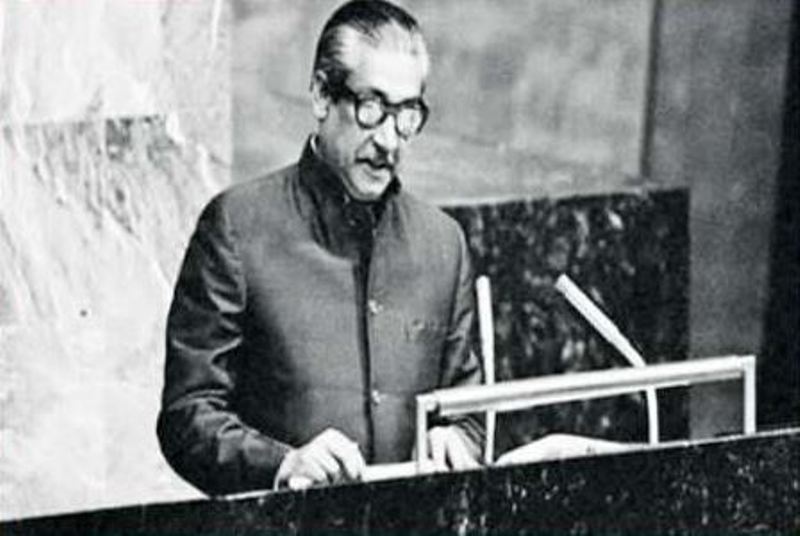 Bangabandhu Sheikh Mujib's historic First Bangla speech at UN was delivered today