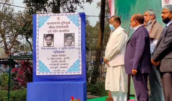 Bangladesh: Memorial plaque unveiled for two Indian journalists who died during Muktijuddho