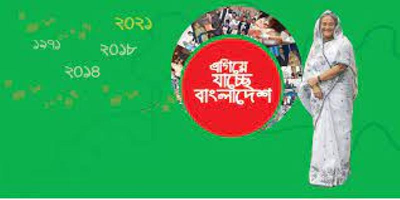 Bangladesh will be a rich country in 2040 Bangladesh will be a rich country in 2040
