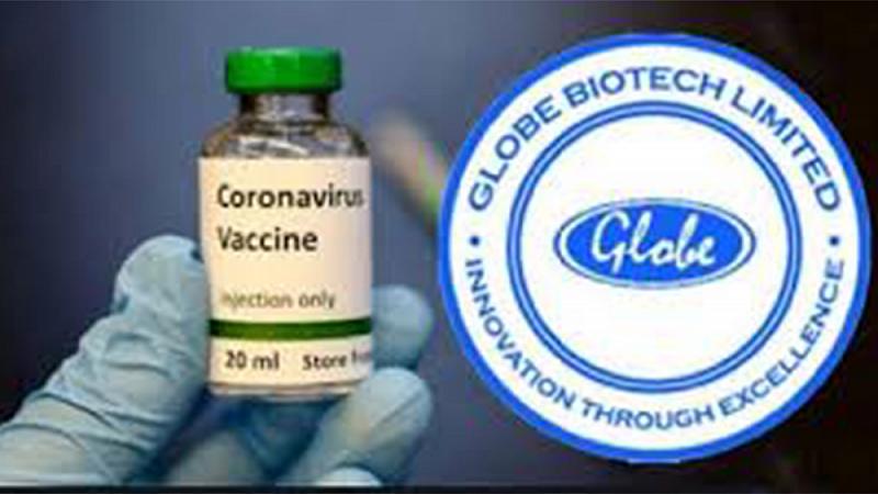 Officials allow Globe to produce vaccines for testing