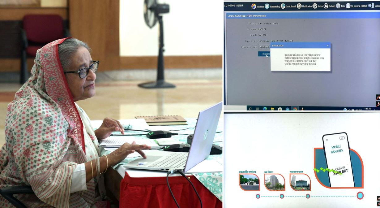 PM starts giving financial aid via mobile phone service PM starts giving financial aid via mobile phone service