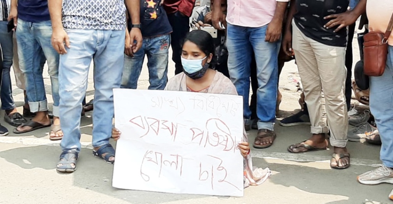 Traders protest in Mirpur Traders protest in Mirpur