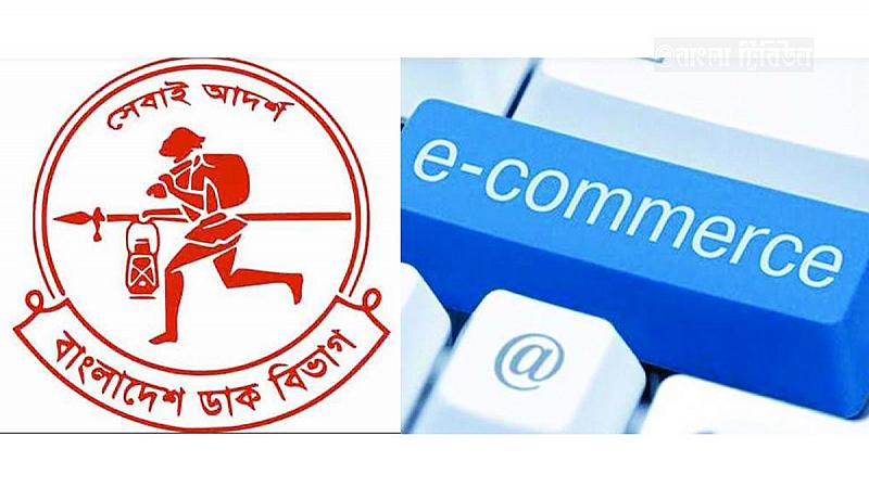 E-commerce to reach remote villages through post offices