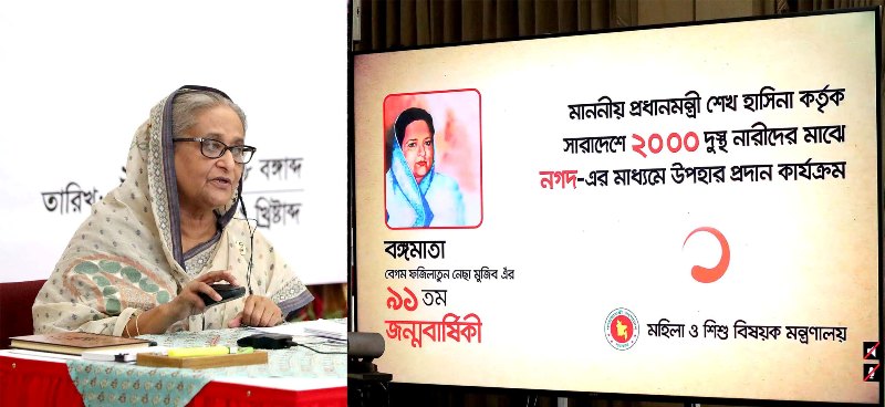Bangamata used to dream about independence just like Bangabandhu: Sheikh Hasina