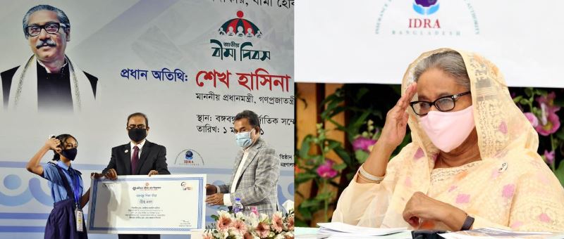 Prime Minister suggests the use of modern technology in insurance Prime Minister suggests the use of modern technology in insurance