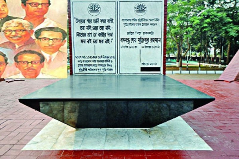 আজ শহীদ বুদ্ধিজীবী দিবস