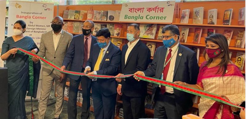 'Bangla Corner' inaugurated at Queens Public Library in New York 'Bangla Corner' inaugurated at Queens Public Library in New York