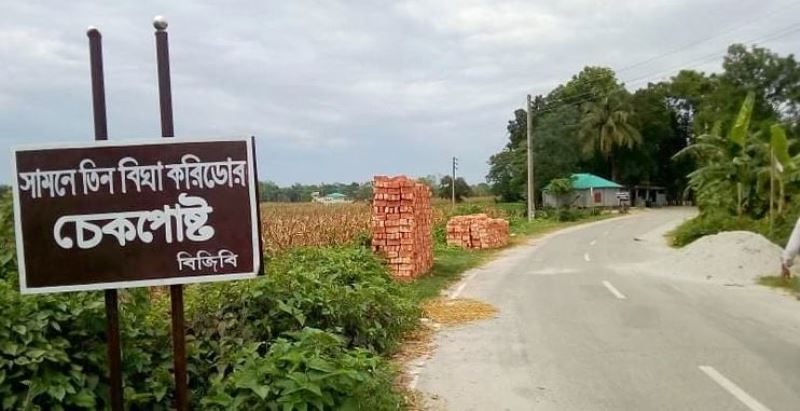 India's BSF obstructs construction of memorial at Tin Bigha Corridor