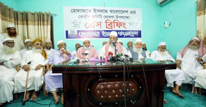 Hefazat announces new committee led by Babunagari-Jihadi