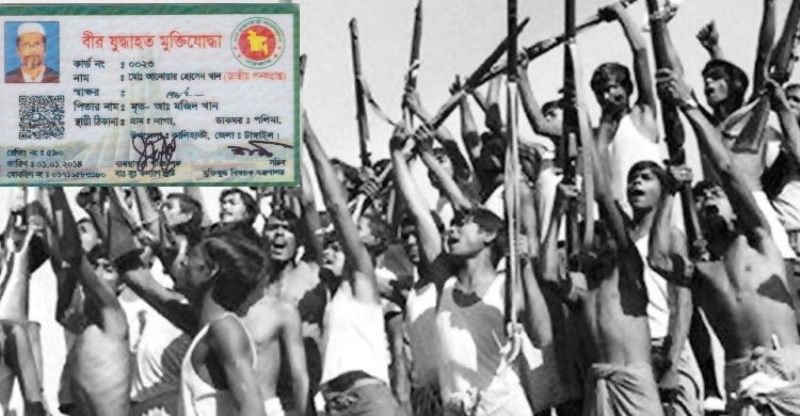 All heroic freedom fighters to be given identity cards All heroic freedom fighters to be given identity cards