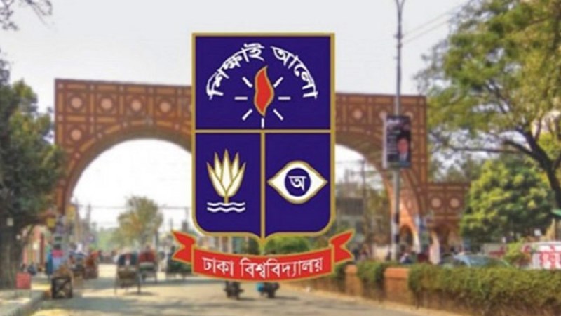 Question leaked: Recommendation for permanent expulsion of seven DU students Question leaked: Recommendation for permanent expulsion of seven DU students