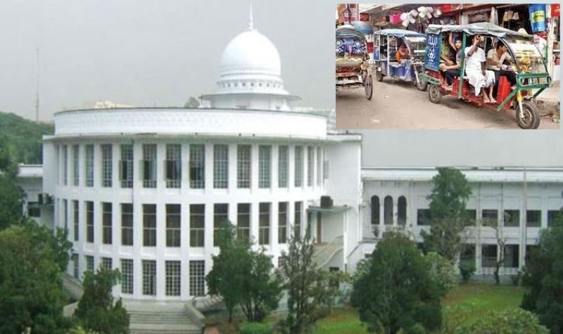 ব্যাটারিচালিত ইজিবাইক অপসারণের নির্দেশ ব্যাটারিচালিত ইজিবাইক অপসারণের নির্দেশ