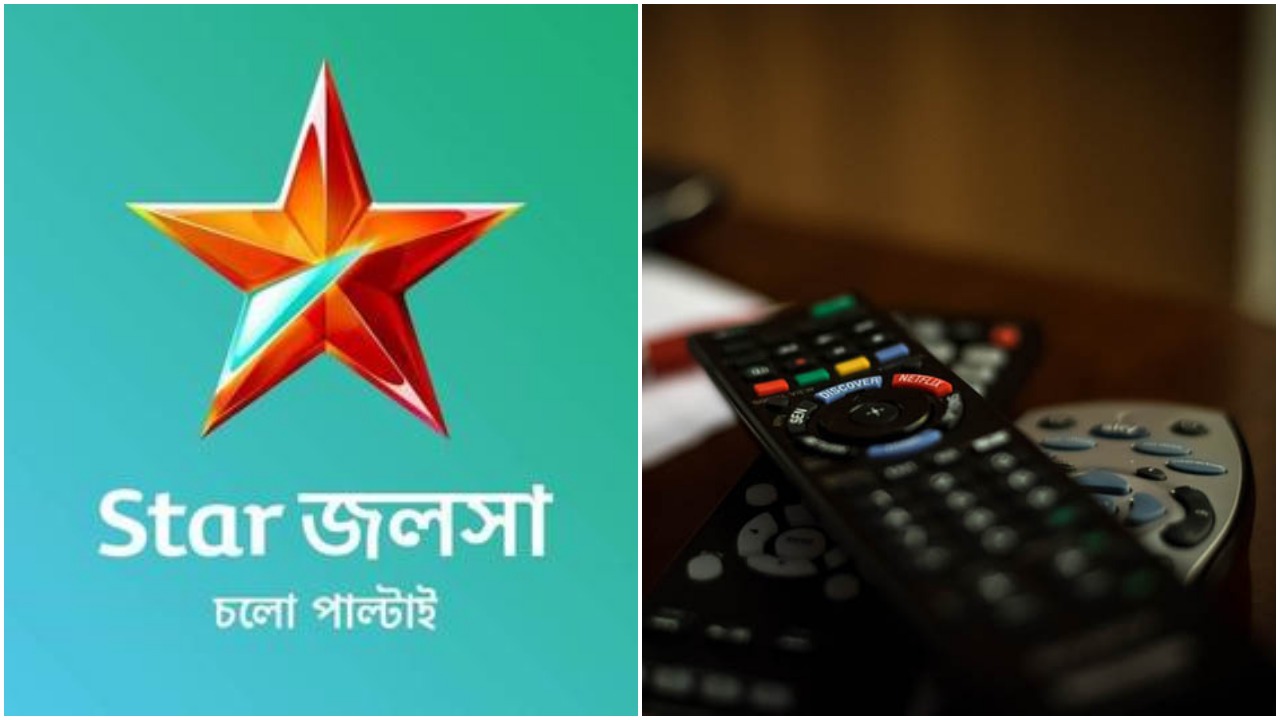Bangladesh viewers can start viewing Star Jalsha