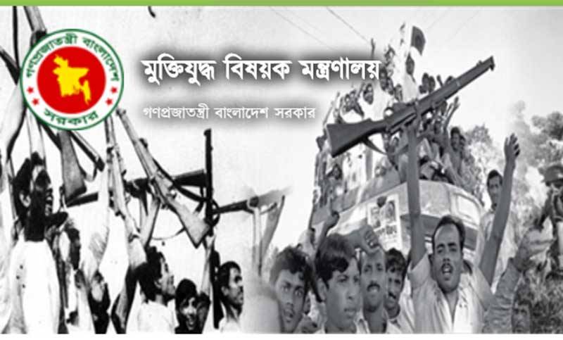 Ministry of Liberation War Affairs publishes names of another 2973 heroic freedom fighters Ministry of Liberation War Affairs publishes names of another 2973 heroic freedom fighters