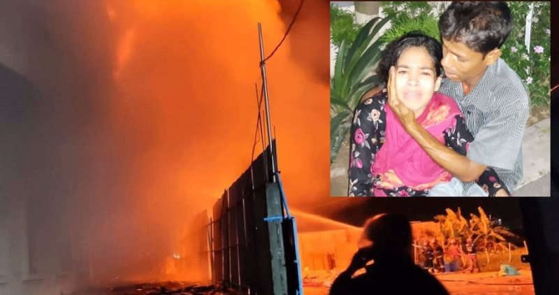Narayanganj: Shezan juice factory fire leaves three people dead
