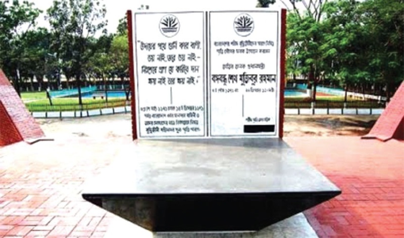 কাল শহীদ বুদ্ধিজীবী দিবস কাল শহীদ বুদ্ধিজীবী দিবস