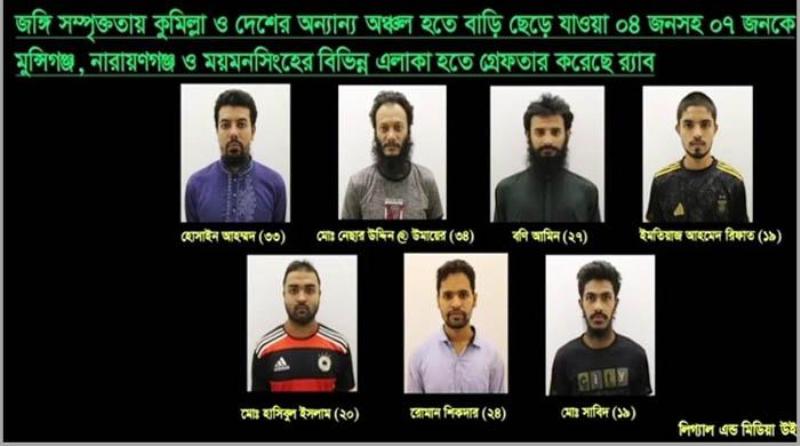 Youth receiving militant training in remote areas, family oblivious Youth receiving militant training in remote areas, family oblivious