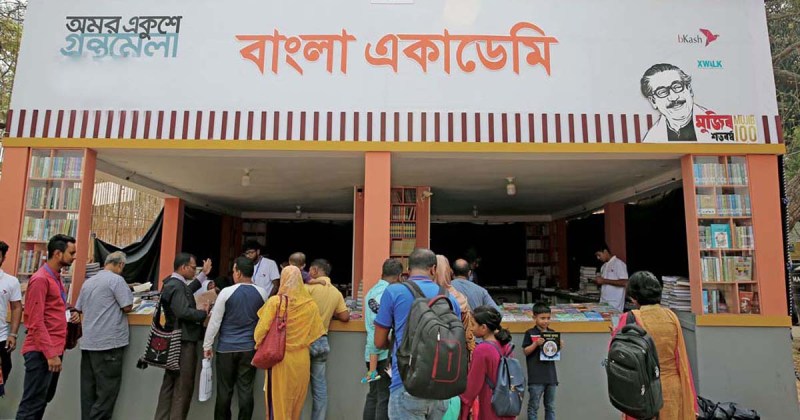 Bookfair witnesses growth in sale on Mother Language Day