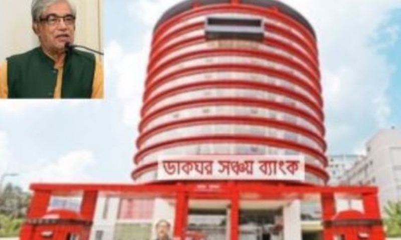 ডাকঘরকেও ডিজিটাল করা হবে ডাকঘরকেও ডিজিটাল করা হবে