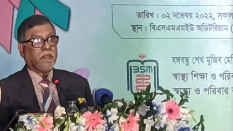দেশে করোনার চেয়ে তিনগুণ বেশি ক্যানসারে মৃত্যু: স্বাস্থ্যমন্ত্রী দেশে করোনার চেয়ে তিনগুণ বেশি ক্যানসারে মৃত্যু: স্বাস্থ্যমন্ত্রী