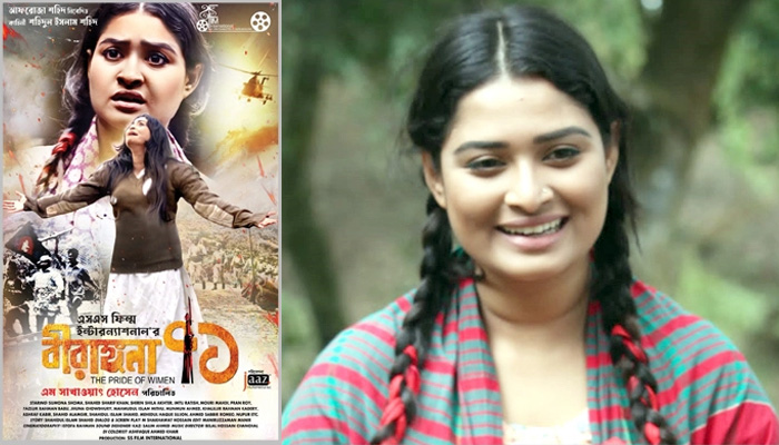 Shirin Shila's 'Beerangana 71' releases in the last week of the year Shirin Shila's 'Beerangana 71' releases in the last week of the year