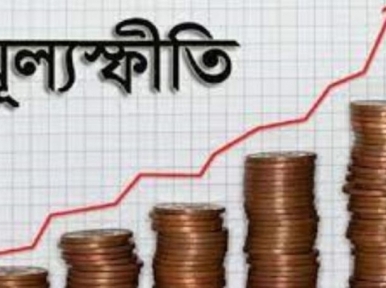 Inflation is constantly decreasing, will go down further: Planning Minister