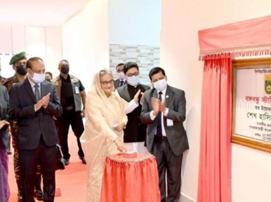 Prime Minister Hasina urges citizens to practice austerity