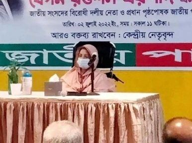 Top Jatiya Party leaders skip Rowshan Ershad's view-exchange meeting