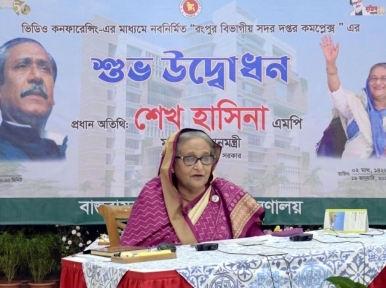 Rangpur is now a surplus food zone: PM