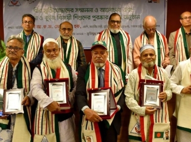 BALID honours brave freedom fighters