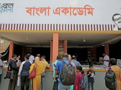 Bookfair witnesses growth in sale on Mother Language Day